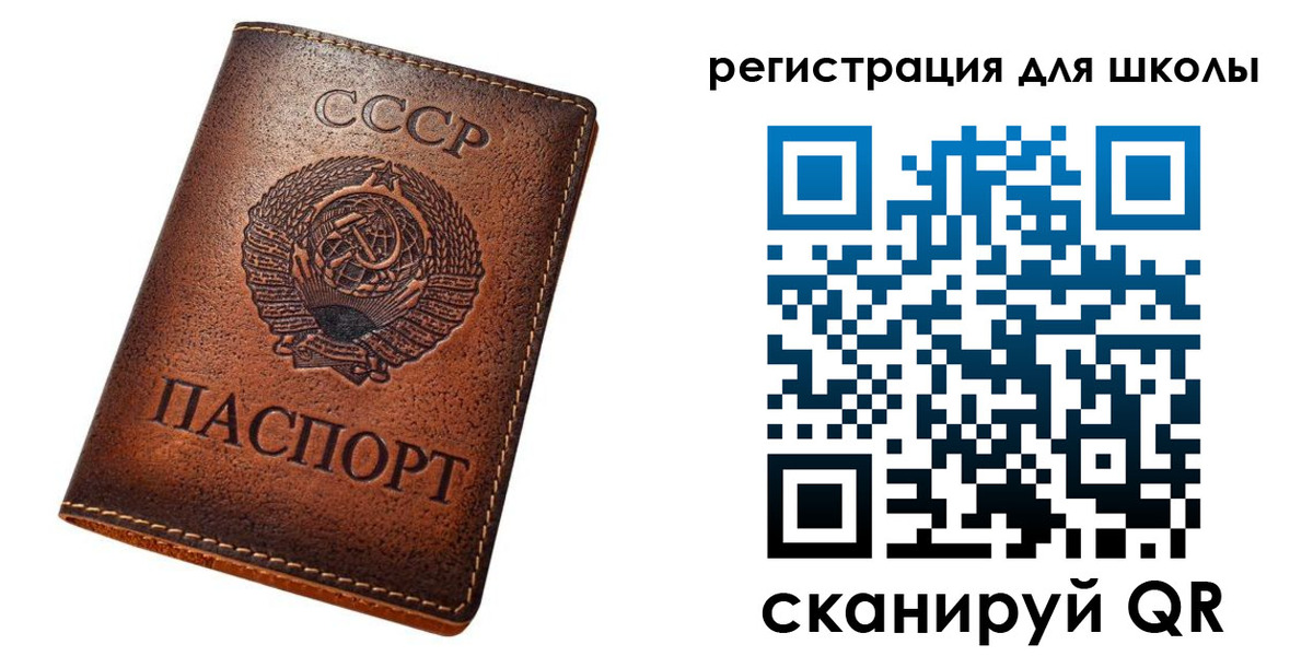 временная регистрация в Сунже