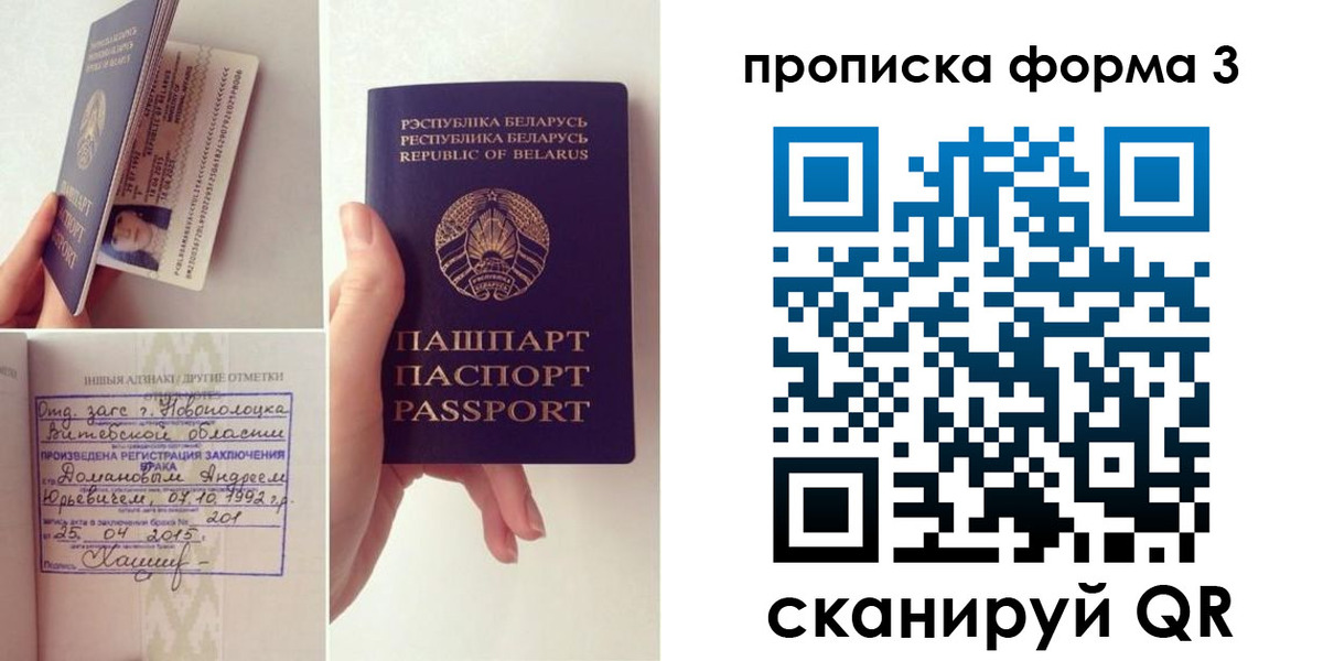 регистрация для дет. сада в Сунже