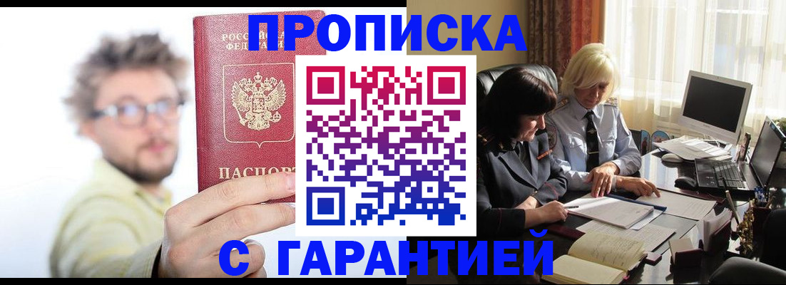 регистрация для дет. сада в Сунже