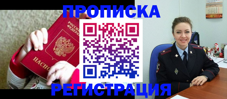 форма 3 в Сунже